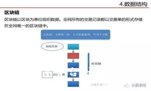 探索巴西的区块链共享平台：开启全新商业模式的钥匙