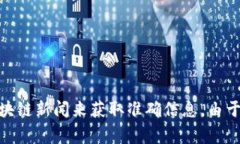 Tokenim是一个以区块链技术