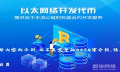 注意：由于整体字数限制