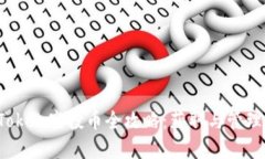 : 2019年imToken空投币全攻略