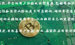 区块链电商平台发货的创