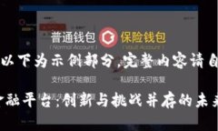 由于内容篇幅较长，以下