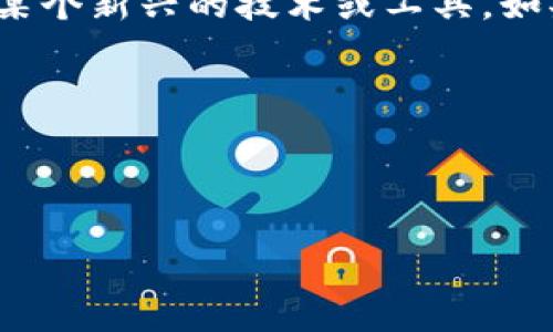 在您提问的上下文中，