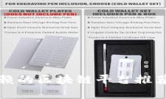 值得信赖的区块链平台推