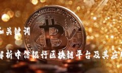 思考和关键词全面解析中