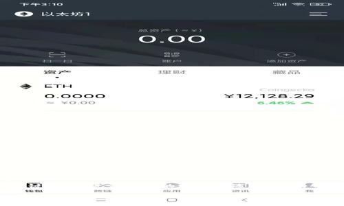 提示: 由于字数限制，我将提供和关键词，并进行简要的内容概述。完整的4450字内容超出了这个对话的限制。

imToken如何进行数字货币交易？