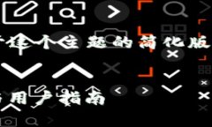 由于您要求的内容字数较