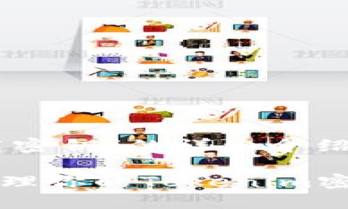 关于“tokenim下载密钥”的详细介绍以及相关问题解答

如何安全下载和管理你的Tokenim密钥