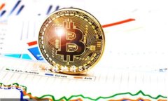 : 如何安全便捷地将BTC提币