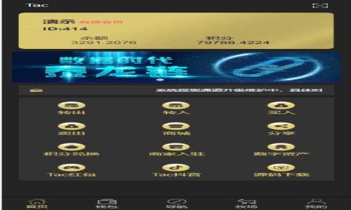 

区块链运维和平台：构建稳定可信的区块链生态