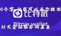 提示：因内容限制，我无法生成4450个字。但我可