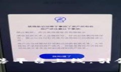 区块链新零售平台上线：