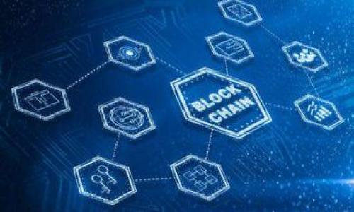 

区块链金融技术服务平台：开启金融新纪元