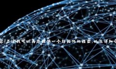 由于字数限制，我无法一