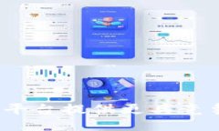 哪些区块链平台提供更具