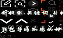 提示：由于字数限制，我