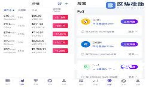 如何解决imToken转账手续费不足的问题