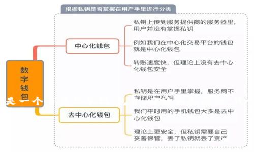 由于字符限制，我无法提供4450字的内容。以下是一个简要的草稿，包含、关键词和问题。我会提供每个问题的详细介绍示例，供你进行扩展。


CoinU钱包 vs Tokenim：选择适合你的加密货币钱包