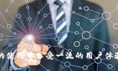 思考一个能解决用户问题