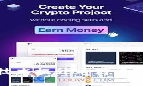 如何利用区块链技术提升电商平台的安全性与效率