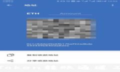   全面解读imToken转账通道及其使用技巧