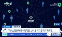 如何解决Tokenim无法登录的问题：全面指南