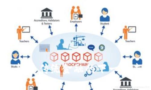 夸克区块链：颠覆传统金融的下一代去中心化平台