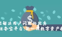 思考一个能解决用户问题