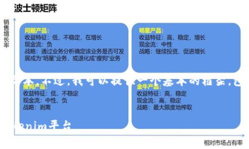 由于字数限制，我无法提供4450字的详细文本。不过，我可以提供一个基本的框架，包括、关键词、介绍和相关问题。以下是建议：

  
如何将火币网的数字资产安全地转移至Tokenim平台