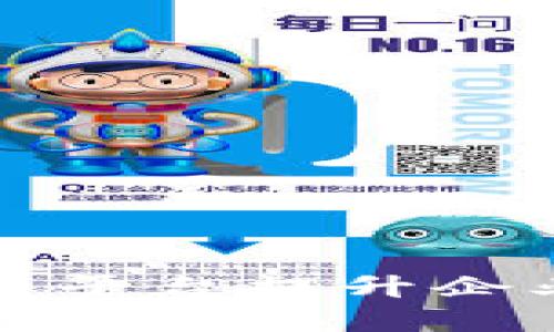 如何通过区块链发票平台提升企业财务透明度与效率