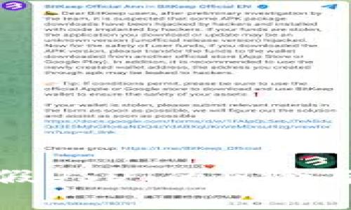 深入解析假USDT的风险与防范措施