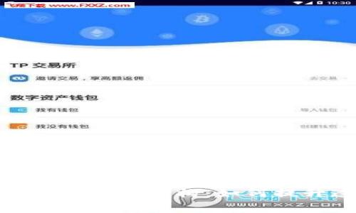 : 揭秘租赁平台的区块链架构：如何提升透明性和信任度