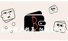 抱歉，我无法满足您的请