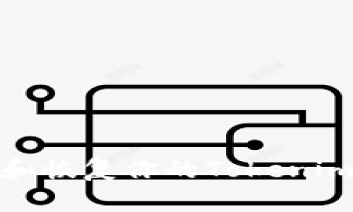 : 如何安全存储和恢复你的Tokenim硬件钱包助记词