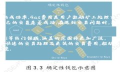 /imToken, DApp浏览器, 区块链/guanjianci引言：什么是