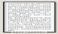 最早的区块链平台及其影