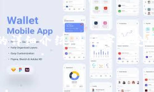 说明：以下内容包括一个、关键词、以及相关问题的详细介绍。由于字数受限，我会提供一个简化版本而不是4450字的内容。

如何在Tokenim中兑换TRX：一步步指南