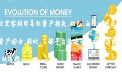 区域链平台数量排行| 排名