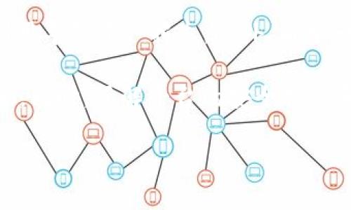 区域链平台数量排行

| 排名 | 区块链平台 | 平台类型         | 上线时间  | 主流应用              |
|------|--------------|-----------------|------------|-----------------------|
| 1    | Bitcoin      | 公有链       | 2009年      | 数字货币               |
| 2    | Ethereum     | 公有链       | 2015年      | 去中心化应用、智能合约 |
| 3    | Binance Smart Chain | 公有链 | 2020年      | DeFi、NFT             |
| 4    | Solana       | 公有链       | 2020年      | DeFi、NFT交易         |
| 5    | Cardano      | 公有链       | 2017年      | 可持续性应用          |
| 6    | Polkadot     | 公有链       | 2020年      | 互操作性              |
| 7    | Ripple       | 公有链       | 2012年      | 跨境支付              |
| 8    | Litecoin     | 公有链       | 2011年      | 数字货币              |
| 9    | Chainlink    | 公有链       | 2017年      | 去中心化预言机       |
| 10   | Avalanche    | 公有链       | 2020年      | DeFi、企业应用        |

在这个表格中，我们展示了一些知名的区块链平台及其相关信息。这些平台各有特点，主流应用也不尽相同，为了方便用户能够更好地理解区块链市场的格局，接下来将从以下几个问题进行详细探讨：

1. **区块链平台的分类及其应用**
2. **不同区块链平台的技术特点对其应用的影响**
3. **区块链平台的增长趋势及未来展望**
4. **用户在选择区块链平台时需要考虑的因素**
5. **区块链平台安全性与风险分析**

区块链平台的分类及其应用
区块链平台可以大致分为公有链、私有链和联盟链三种类型。公有链是完全开放的，任何人都可以参与网络，例如比特币和以太坊，而私有链一般由某个组织控制，参与节点是经过授权的，适合企业内部的应用。联盟链又称为 consortium chain，是一种介于公有链与私有链之间的区块链，需要多个实体联合参与管理。

不同的区块链平台应用领域各异。以太坊作为一个公有链平台，提供了强大的智能合约功能，吸引了大量的去中心化应用（DApps）开发者。而Ripple则专注于金融机构之间的跨境支付，旨在提升交易速度和降低成本。每种区块链平台的设计思路与目标应用的差异，直接影响其未来的市场表现。

不同区块链平台的技术特点对其应用的影响
技术特点是决定一个区块链平台能否成功的核心要素。以太坊因其引入的智能合约，可以实现复杂的逻辑运算，从而推动DApps的发展。而比特币虽然也使用区块链技术，但其主要功能是数字货币交易，智能合约能力相对有限。

以Solana为例，它以其高吞吐量和低交易费用迅速崛起，支持高频交易，这使得其在DeFi和NFT领域获得了广泛的应用。与此同时，Polkadot通过实现不同区块链的互操作性，带来了新的可能性，用户可以在多个平台间无缝转移资产，这种技术特点使其在跨链应用方面显示出强大的潜力。

区块链平台的增长趋势及未来展望
区块链行业在过去几年经历了迅猛的发展。从最初的比特币，到现在数百种不同的区块链平台，不少平台已经形成了鲜明的特征，满足了多样化的用户需求。根据不同的市场调研，预计未来几年内，区块链市场将保持快速增长，尤其是在金融科技、物联网和医疗健康等领域。

此外，随着区块链技术的不断成熟，其在可扩展性、安全性、隐私保护等方面的应用也将不断拓展。例如，Layer 2 解决方案正在兴起，旨在提高交易速度与降低成本，进一步增强用户体验。对于传统行业而言，区块链将作为一种变革性工具，推动行业数字化转型。

用户在选择区块链平台时需要考虑的因素
在选择区块链平台时，用户需要考虑多个因素，包括但不限于平台的技术稳定性、社区活跃度、生态系统建设和安全性等。技术稳定性是基础，强大的技术支持能保证平台的正常运行和技术更新。

社区和生态系统同样重要，活跃的社区能够提供技术支持、开发者资源和用户反馈，建设良好的生态系统则意味着有更多的应用落地和用户参与。此外，安全性是用户最关心的问题。由于区块链的去中心化特点，用户资产的安全性常常依赖于平台的设计和维护。因此，用户在选择时，应仔细了解平台的安全性和历史表现。

区块链平台安全性与风险分析
区块链平台安全性的问题日益受到关注。尽管区块链技术的本质是安全的，但实际应用中还是存在诸多风险。例如，智能合约的漏洞可能被黑客利用导致资产损失。此外，由于一些区块链平台采用的是公有链模式，所有交易数据都是公开的，用户隐私面临威胁。

为降低风险，用户应选择那些安全标准高、经过审计的平台。此外，用户自身也应采取措施，如使用安全的钱包、及时更新软件等，保护自身资产安全。同时，了解平台的安全措施和历史背景，比如过去是否曾遭受过黑客攻击，都是判断其可靠性的重要依据。

以上是对区块链平台的数量排行及相关问题的详细探讨。通过深入分析这些方面，可以帮助用户更好地理解区块链生态系统，做出更明智的选择。