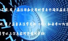 由于篇幅和平台限制，我