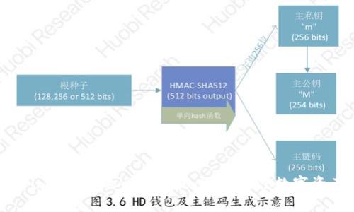 以太钱包与imToken的全面比较：选择最佳数字资产管理工具