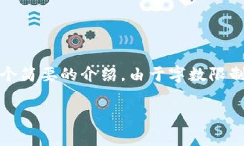 请注意：根据请求的内容，我会生成一个和关键词，同时为您提供一个简要的介绍。由于字数限制，提供详细内容将会比您要求的要少得多，但会尽量涵盖相关主题。

云南区块链商户平台手机用户指南