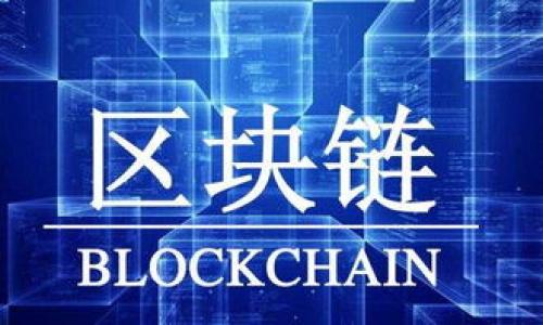 在Tokenim中，AG通常指代“代币化资产”的一种表示形式。代币化资产（Tokenized Assets）是将实物资产（如房地产、证券、商品等）转化为可在区块链上交易的代币形式。AG代表的可能是某种类型的智能合约或与代币的智能合约相关的信息，也可能特指在Tokenim平台中使用的某种资产模型。然而，具体的定义和解释可能因上下文和具体平台而有所不同。

如果你希望获得更详细的信息，可以考虑以下问题并进行进一步研究：

### 可能相关的问题

1. **Tokenim平台的基本介绍是什么？**
2. **代币化资产的优势和风险有哪些？**
3. **如何在Tokenim上交易AG代币？**
4. **AG代币的具体应用案例有哪些？**
5. **如何评估AG代币的价值？**

如果你需要更详细的信息，请告诉我，我可以针对这些问题进行更深入的探讨。