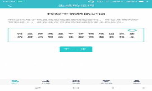 思考一个能解决用户问题的优秀，放进标签里，和3个相关的关键词 用逗号分隔，关键词放进/guanjianci标签里，然后围绕详细介绍，写大约4450个字的内容，并思考5个可能相关的问题，并逐个问题详细介绍，每个问题介绍内容不少于500字，分段加上标签，段落用标签表示 b

TokenIM在全球的主要应用国家及其使用情况分析