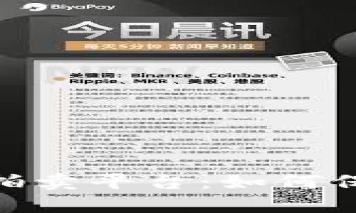 : 揭秘区块链匿名拍卖平台：如何保护隐私与交易安全