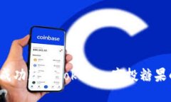  如何成功获取Tokenim空投糖果的秘籍