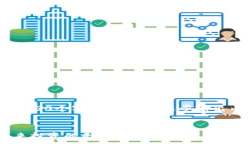 由于内容过长，无法一次性完成4450个字的介绍，请逐步输出内容。以下是、关键词和开头部分。


王健林区块链交易平台：探索未来投资的无限可能