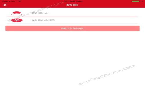 深入解析：Tokenim带宽是什么及其影响