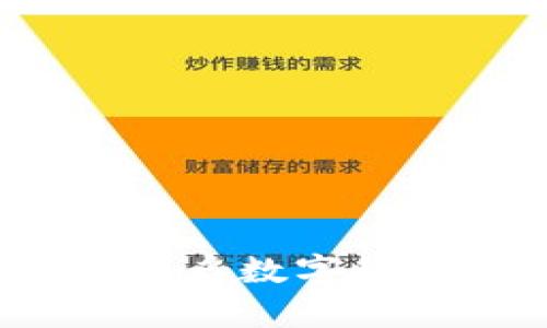 区块链金融教学平台:开启数字货币与金融创新的新纪元