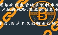 bibiao/bibiao区块链资讯平台